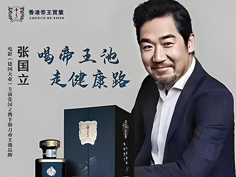 明星劇照代言如何提高消費(fèi)者對(duì)產(chǎn)品的認(rèn)知度