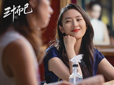 童瑤《三十而已》劇照?qǐng)D片